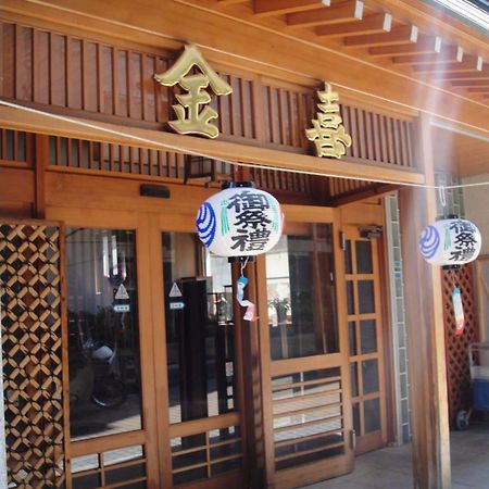 金木酒店 山之內 外观 照片