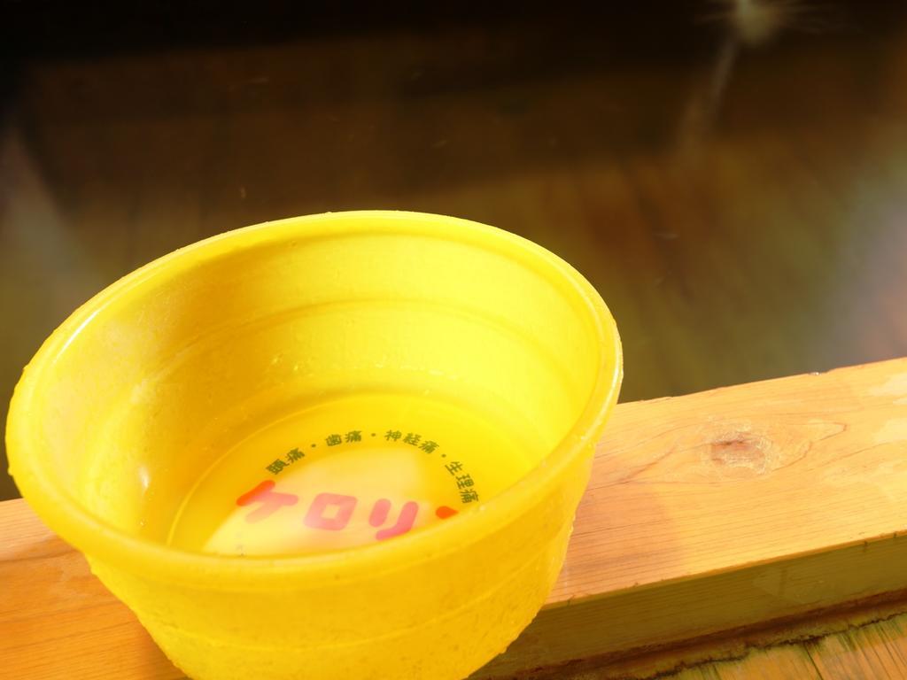 金木酒店 山之內 外观 照片